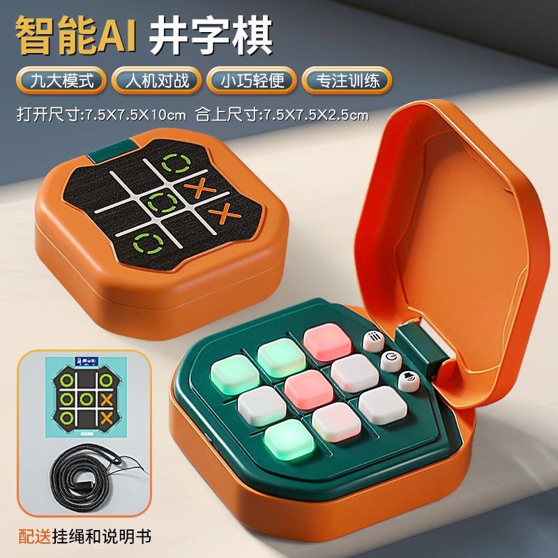 Tic-Tac-Toe Board Board Multifunctional Electronic Games Montessori Puzzle Table Game Chess Chess Set Portable For Adults Kids