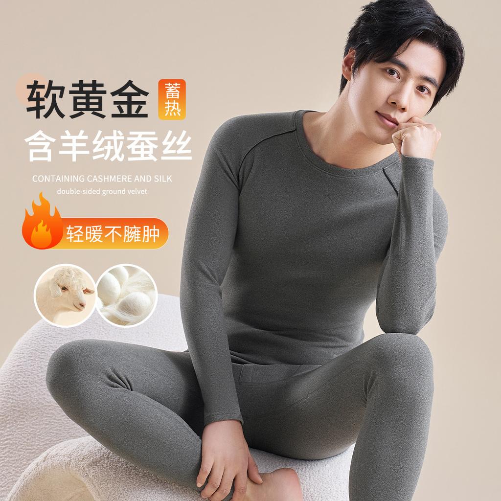 Men's Thermal Underwear Set - Cashmere and Silk Blend