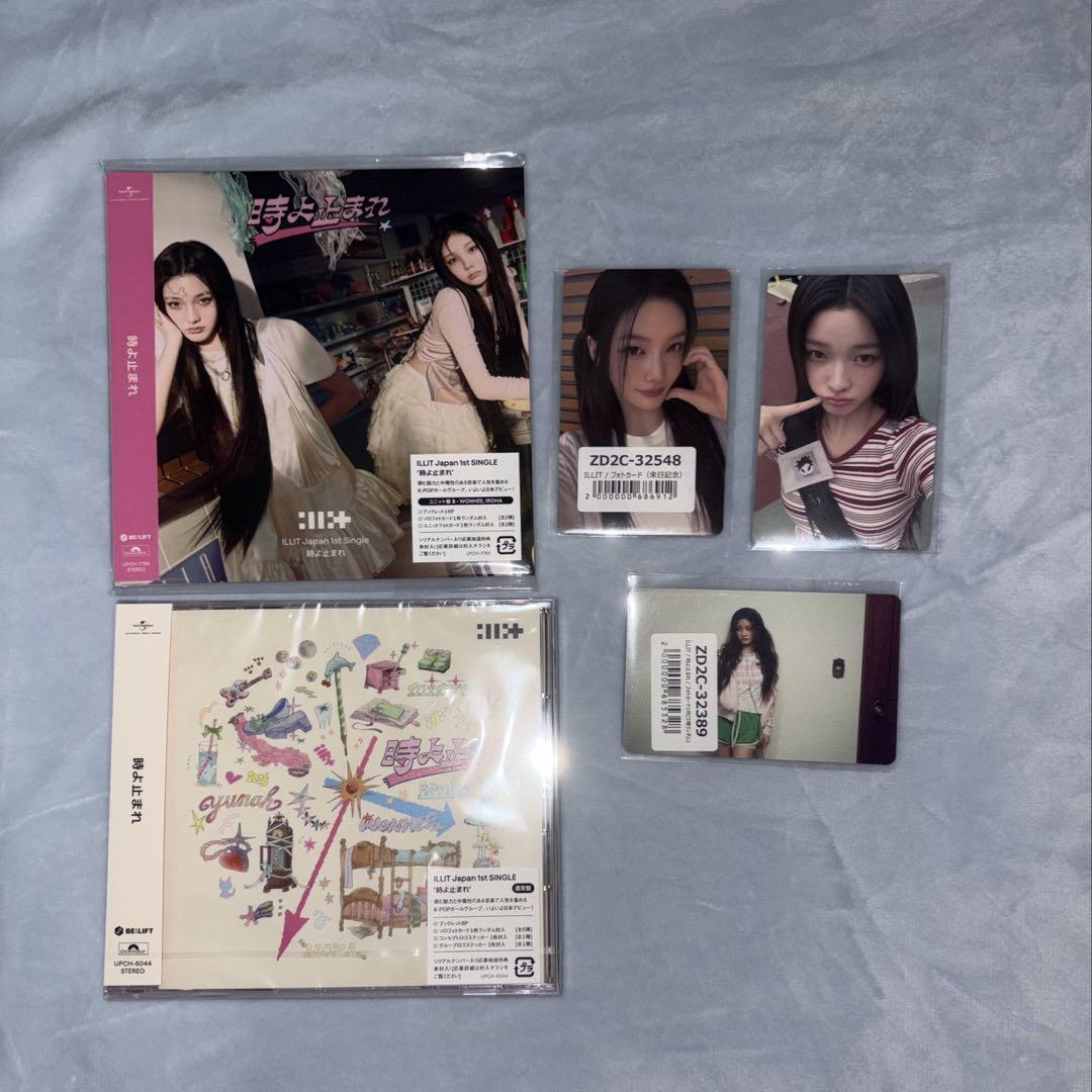 

[USED] ILLIT Osaka visit commemorative Lakidro Iroha album included