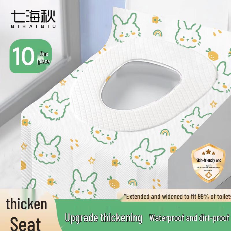 Qihaiqiu Disposable Padded Toilet Seat Covers