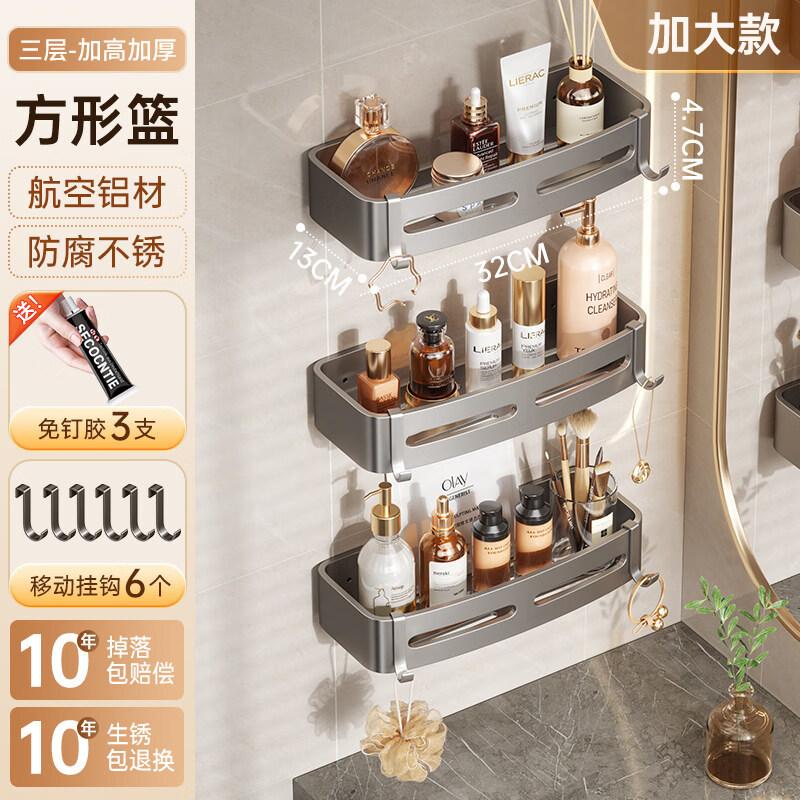 Triangular Wall-Mounted Aluminum Bathroom Shelf