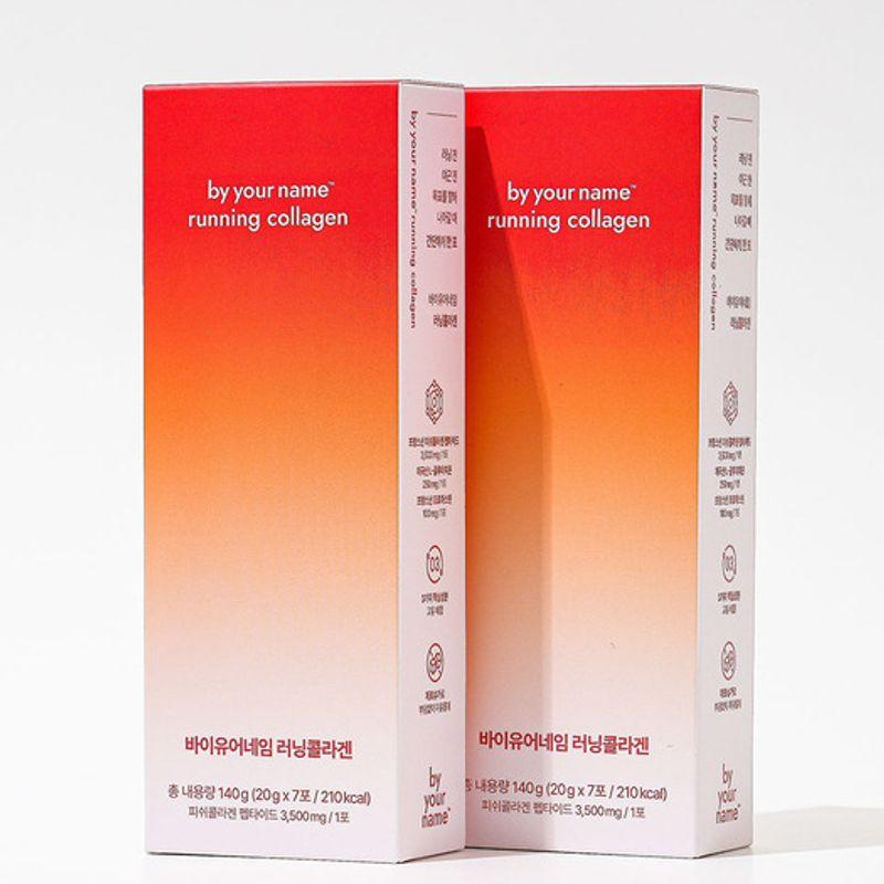 

Running Collagen 2 boxes (2-week care_14 packets)