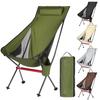 Camping Backpacking Chair, Lightweight Portable Folding Chair with Carry Bag, High-Back Outdoor Chair for Travel, Camping, Hiking, Fishing, Picnic