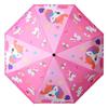 Nanqiao Children's Cartoon UV Protection Folding Umbrella