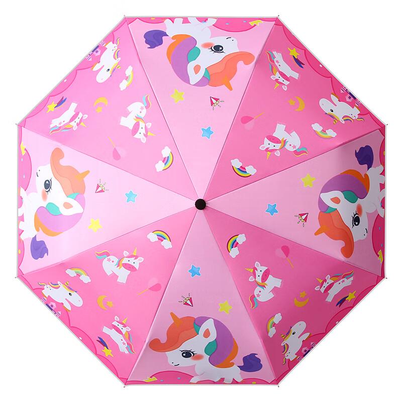 Nanqiao Children's Cartoon UV Protection Folding Umbrella