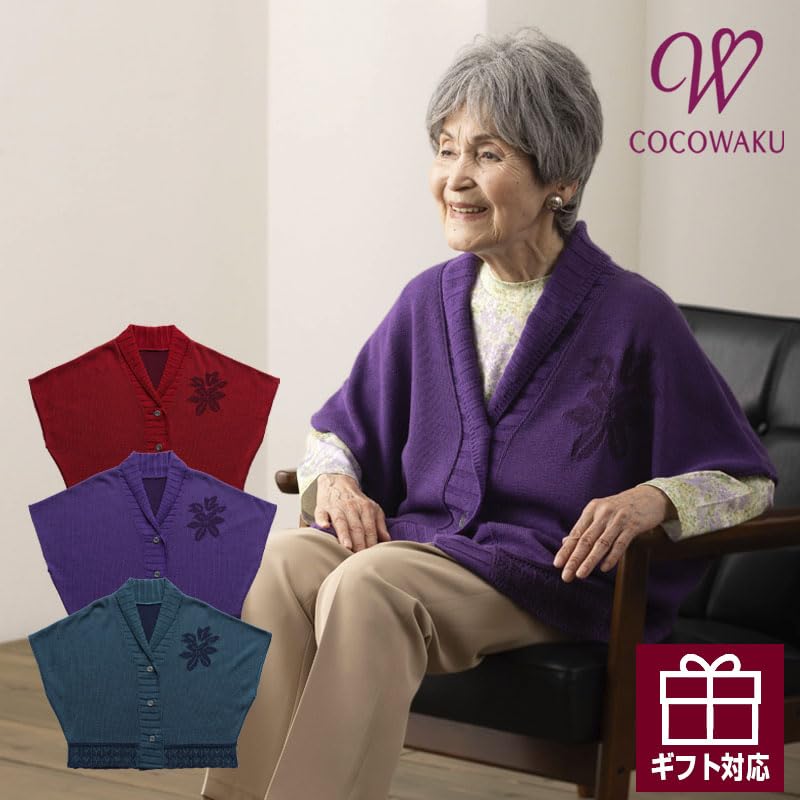Cocowaku Made In Japan Cashmere Blend Knit Bolero Cardigan with Floral Pattern and Shoulder Perfect Gift for Women In Their and 80s Pads, 60s, 70s,