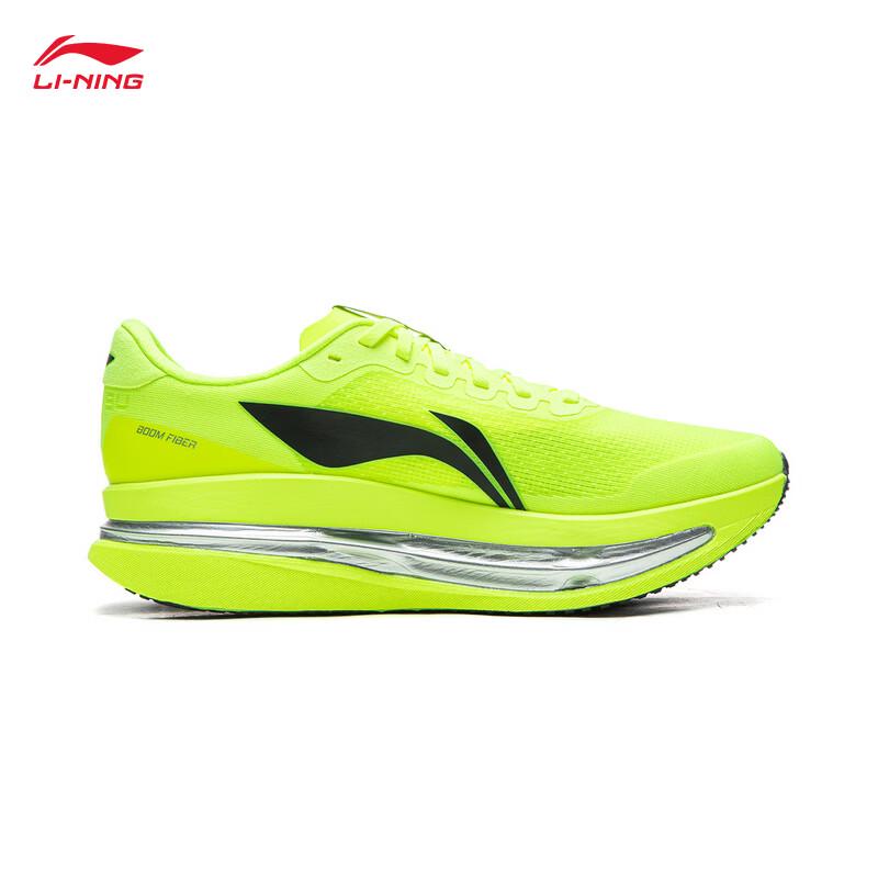 Li-Ning Chitu 9 ULTRA Men's Running Shoes