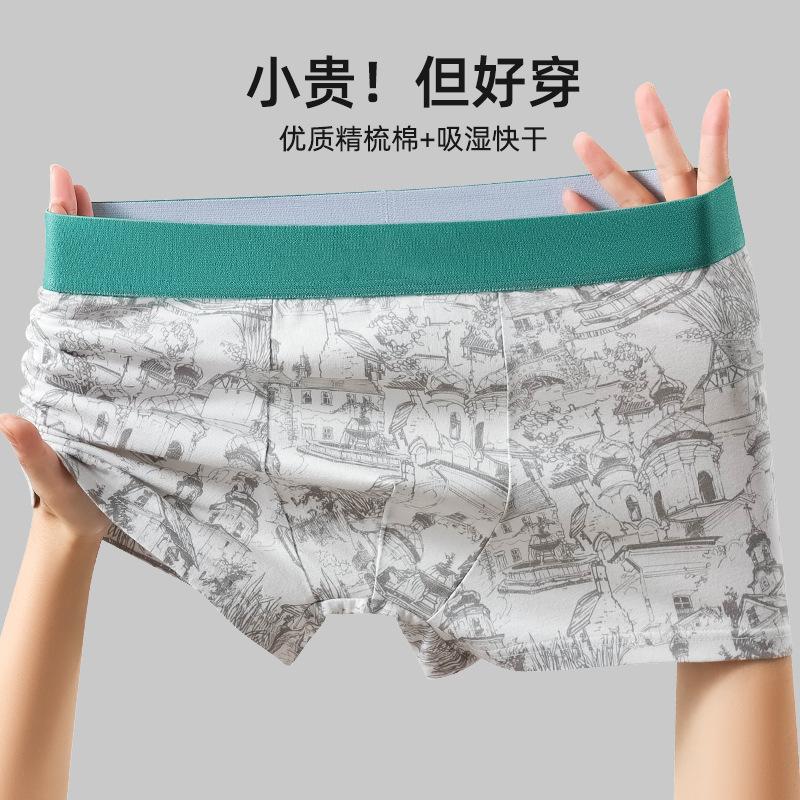 Herren Unterwäsche Herbst Reine Baumwolle Antibakteriell Vierbeinige Shorts für Teenager Atmungsaktive Flache Beinshorts