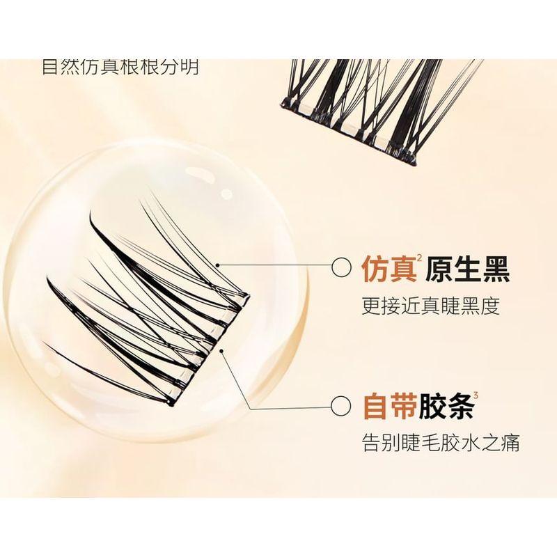 LuxeFlutter - Glue-free False Eyelashes Clusters (Various Designs)