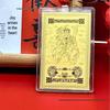 Pure Gold Eight Guardian Deities Buddha Amulet Sticker - Golden Mobile Phone Protection Gift