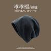 Women's autumn and winter hats, crimped warm knitted hats, ear protectors, cold-proof pullovers, and headcaps for men