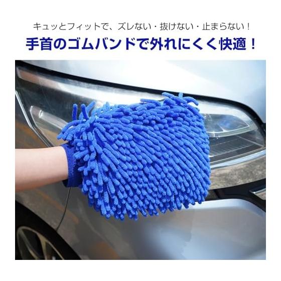 Fkstyle [Comfortable car wash without getting your hands wet] Car wash gloves, waterproof 2in1 microfiber car wash mitt / 2-way specification Mop &