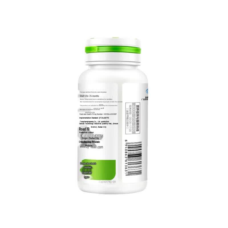 Tangchen Beijian Multivitamin and Mineral Tablets