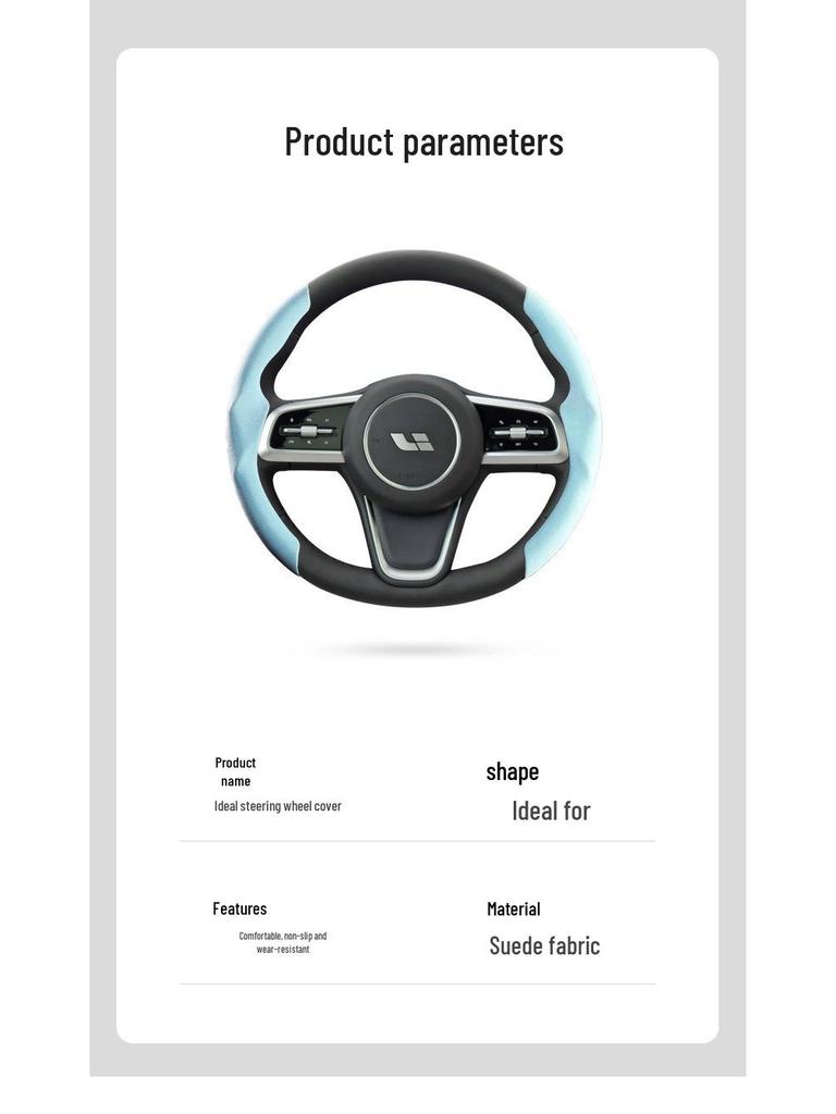 Ultra-thin Non-slip Suede Steering Wheel Cover for Ideal Auto ONE and L9 – Universal, Sweat-absorbent, All Season Use