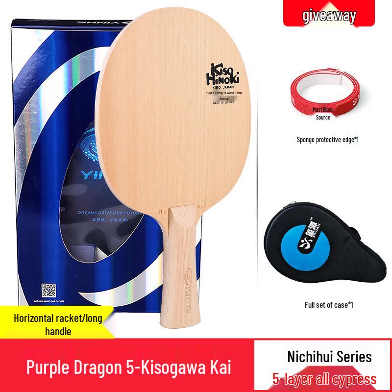 Galaxy Purple Dragon Table Tennis Blade - 7-Ply Professional Hinoki Wood Racket for DIY Single Racket Play
