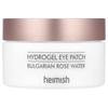 Hydrogel Eye Patch, Bulgarian Rose Water, 60 Patches