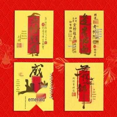 Bright Future Gold Leaf Success Sticker: Motivational Gift for Exams Like Gaokao & Postgraduate Entrance Test with Adhesive Backing