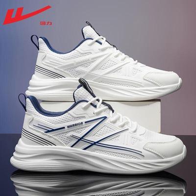 Lichte Ademende Herenschoenen voor Hardlopen & Casual Gebruik