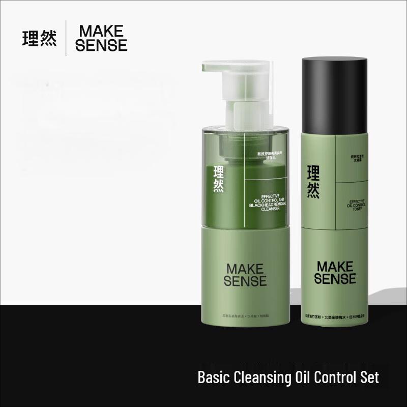 

Liran Oil Control 2-Piece Skincare Set