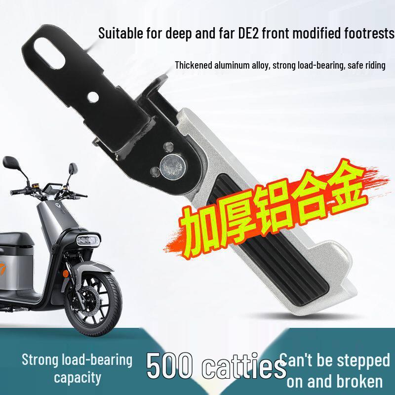 Yadea DE2 Electric Scooter Widened Foot Pedal & Footrest