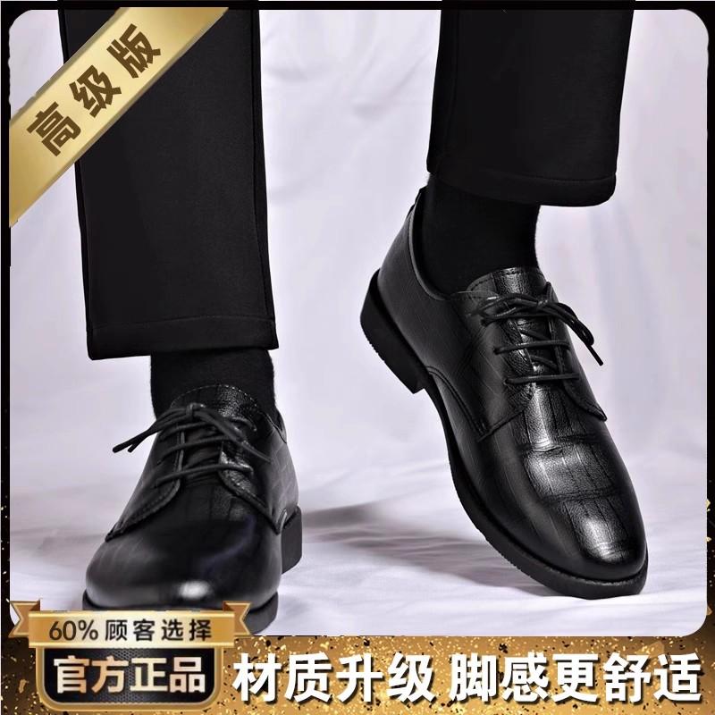Suit Leather Shoes Autumn British Style Business Dress Soft Sole Black Best Man Wedding Groom Shoes