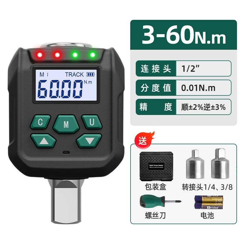 Digital Electronic Torque Meter,Precision Torque Testing Instrument,Adjustable Torque Wrench with LCD Display