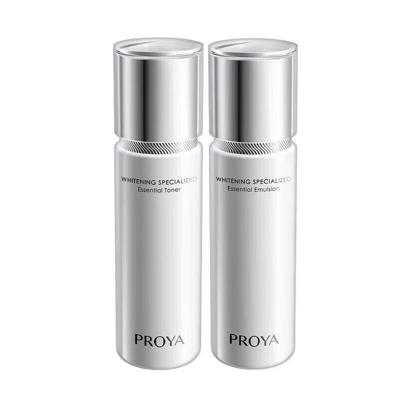 PROYA Radiance Whitening Skincare Set