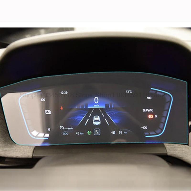 

TPU protective film For Changan CS15 - Car trument dashboard film LCD screen Anti-scratch Film Interior fitting прозорий