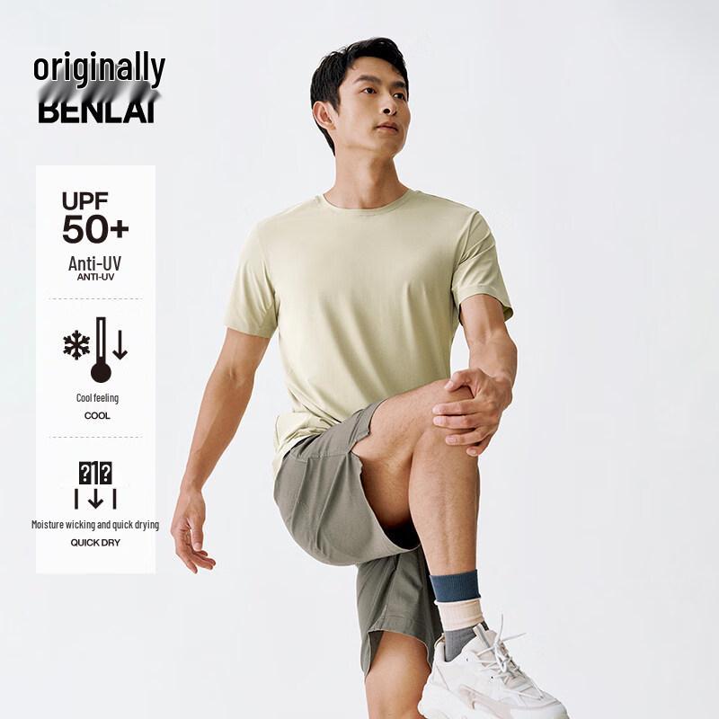 Benlai Men s Cooling Quick-Dry Sun Protection Short-Sleeve T-Shirt BRS450010 S