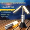 Tri-Fold Outdoor Camping Lantern with Ultra-Long Battery Life and Multi-Functional Lighting