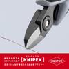 KNIPEX Elektronik-Zange 7922-125ESD
