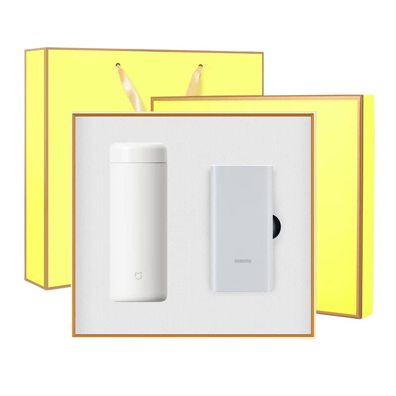 

Insulated Mug & Power Bank Gift Set