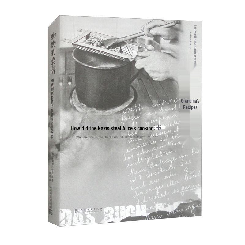 Grandma s Recipes: How Nazis Stole Alice s Cookbook