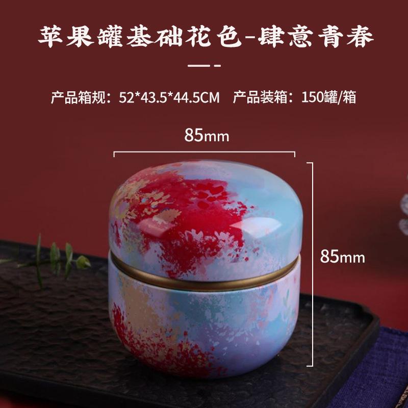 Портативная жестяная банка, Круглая маленькая чайная банка, Банка для хранения One Size красный