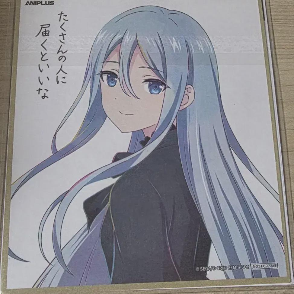 

Pseka Movie Version Kanade Color Paper Code Included
