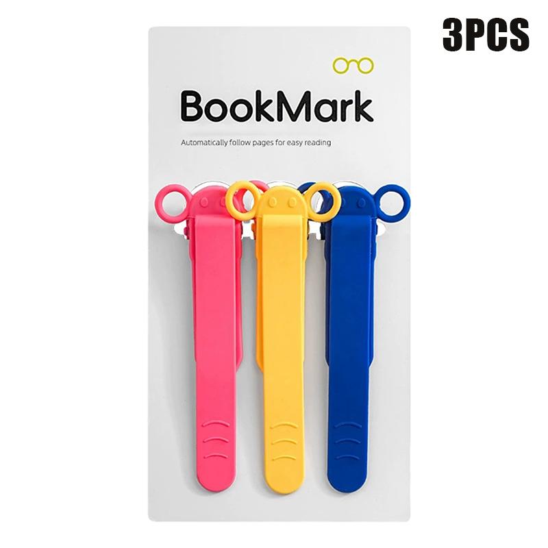 1/3Pcs, Silicone Bookmark Automatically Follows Page Flipping Student Bookmarks Office Stationery, Suitable For Home School