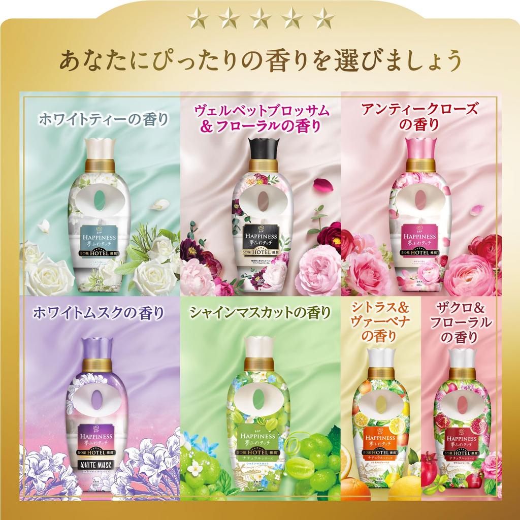 Bulk Lenor Happiness Dream Fuwa Touch Fabric Antique X 2 Bags Purchase Softener, Rose, Refill, 1,620mL