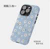 French Small Fresh Flower iPhone 15 Mobile Phone Case Production Daisy 14PROMAX Matte Protective Case 16E