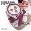 Swatch X OMEGA Compatible Rubber Strap with Double Lines (Wine Red/Gray Lines)