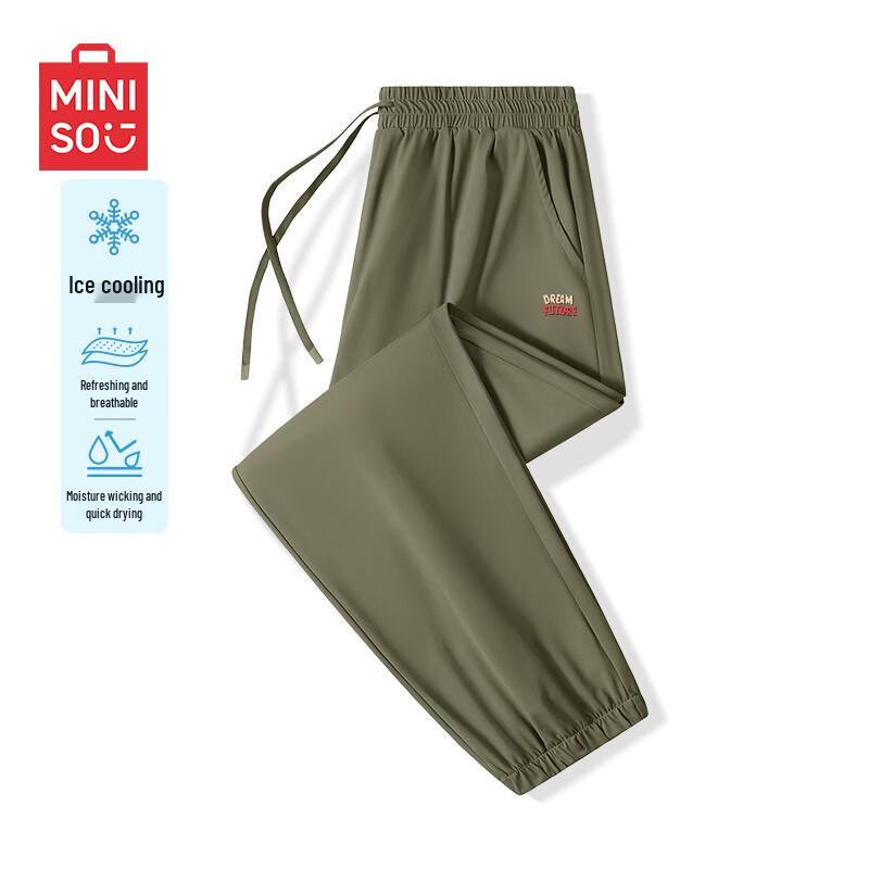 MINISO Men s Breathable Cuffed Sport Pants 4XL
