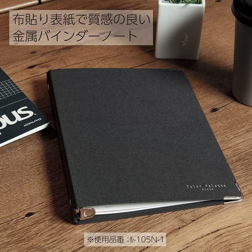 KOKUYO Binder Note Color Palette A5 20 Holes Up To 100 Sheets Black Ru-105-1Z