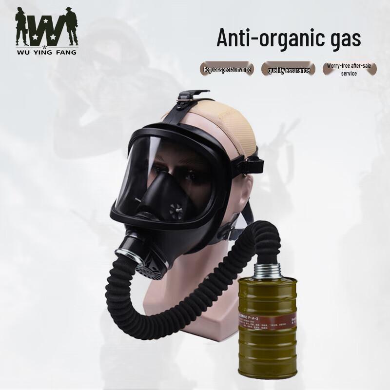 Wuyingfang MF14 Full Face Respirator Gas Mask