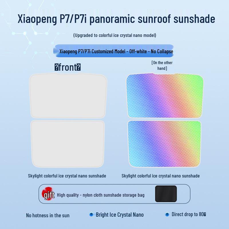 

Xiaopeng G Series Color-Changing Sunroof Sunshade