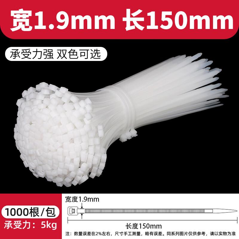 

Ally Self-Locking Nylon Cable Ties