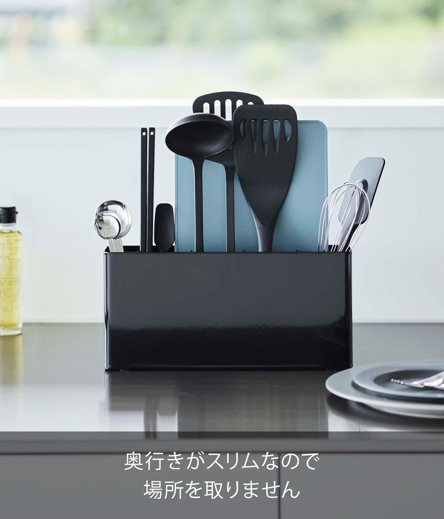 Yamazaki Jitsugyo 8147 Tool Stand That Can Store Sheet Cutting Boards, Wide, Black, Approx. W30 X D6.8 X H14.3cm, Tower, Depth Slim, Removable