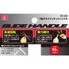 SK11 (SK11) T-type slide socket handle, insertion angle 9.5mm STS-325S