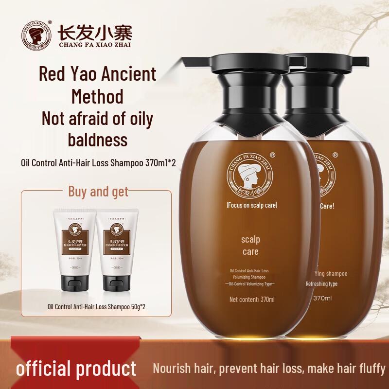 

Chang Fa Xiao Zhai Oil Control & Anti-Hair Loss Volumizing Shampoo