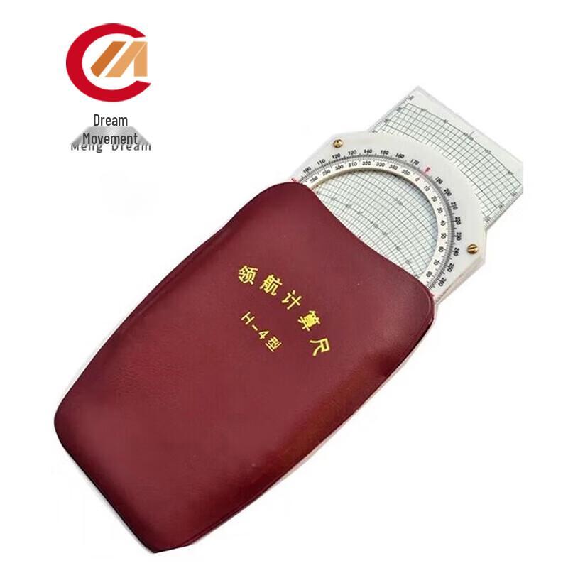 H-4 Navigation Slide Rule