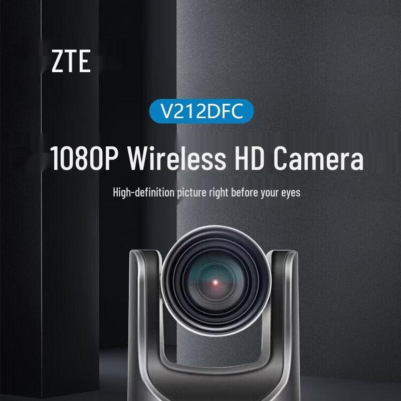ZTE ZXV10 V212DFC 1080P Video Conference Camera (CN Version)
