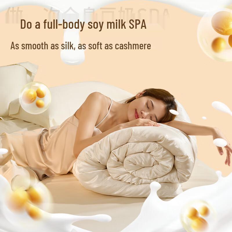 Hengyuanxiang Antibacterial Soy Fiber Quilt